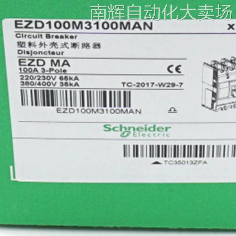 EZD100M3100MAN塑壳断路器EZD100M MA100 3P3D塑壳断路器