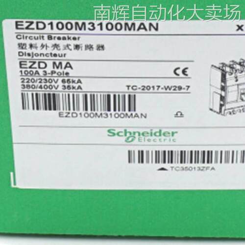 EZD100M3100MAN塑壳断路器EZD100M MA100 3P3D塑壳断路器