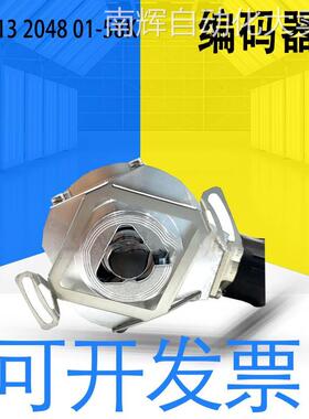 全新海德汉原装ECN系列 ECN413 2048 01-58K旋转编码器1065932-23