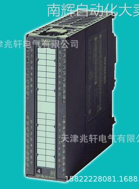 西门子6ES7321-1BL00-0AA0模块6ES73211BL000AA0模块S7-300模块