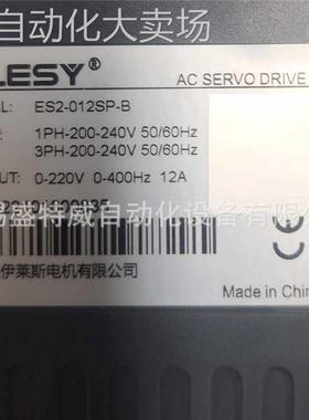 原装现货 ES2-012SP-B 伊莱斯ELESY伺服驱动器 2KW 220V控制器