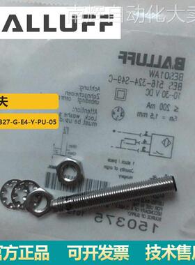 德国巴鲁夫BES00RU 电感式标准传感器BES 516-327-G-E4-Y-PU-05