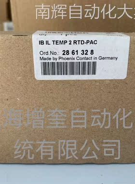 模拟量模块菲尼克斯 IB IL TEMP 2 RTD-PAC 2861328
