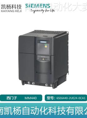 全新西门子变频器6SE6440-2UE24-0CA1 MM440, 600V, 4kW 无滤波器