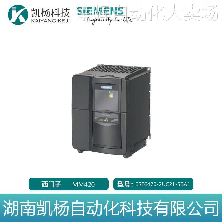 全新西门子6SE6420-2UC21-5BA1 MM420变频器, 220V1.5kW 无滤波器