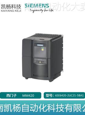 全新西门子6SE6420-2UC21-5BA1 MM420变频器, 220V1.5kW 无滤波器