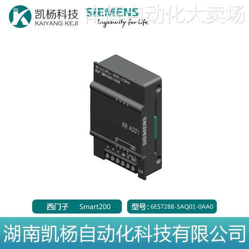 原装正品 全新西门子6ES7288-5AQ01-0AA0 SMART200模块plc 包邮