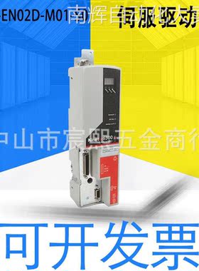 全新AB罗克韦尔2094-EN02D-M01-S0以太网/IP安全扭矩关闭控制模块