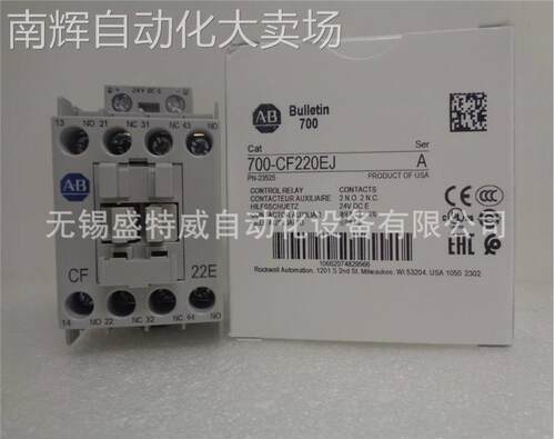 原装现货 700-CF220EJ AB罗克韦尔 控制继电器 2NO2NC 24VACDC