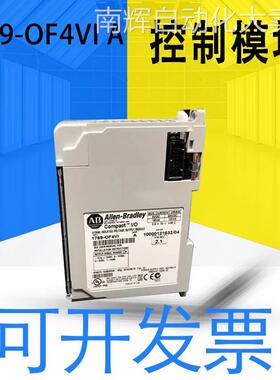 全新原装AB罗克韦尔1769-OF4VI A控制器 PLC模块 质保一年 可开13