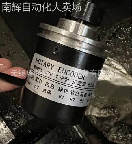 全新现货 烟台AK31机床用 刀塔JXG-Y-P型正逻辑 8工位 刀架编码器