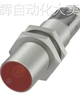 原装 BOS 18M-PO-PR23-S4 巴鲁夫BALLUFF 镜面反射型传感器