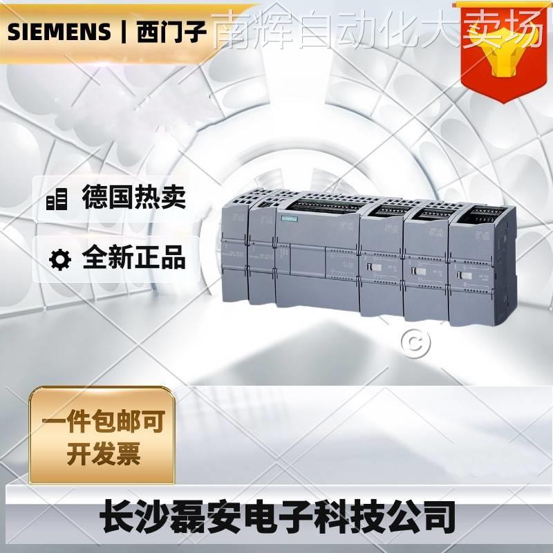西门子CPU1211C/6ES7212-1HE40-0XB01200cpu模块6ES72121HE400XB0
