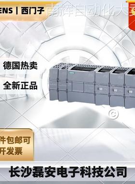 西门子CPU1211C/6ES7212-1HE40-0XB01200cpu模块6ES72121HE400XB0