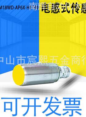 全新图尔克原装BI8U-EM18WD-AP6X-H1141电感式传感器 货号1634816