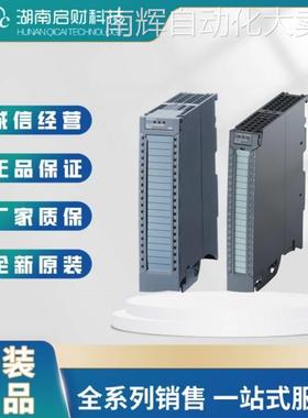 S7-1500 PLC西门子TM PosInput 2 计数器模块6ES7551-1AB01-0AB0