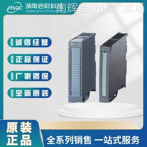 S7-1500PLC西门子AI4/AQ2模拟量输入/输出模块6ES7534-7QE00-0AB0
