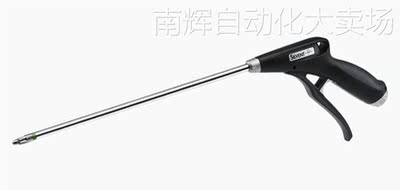 思万特喷枪风枪气枪Silvent Pro One-300可选择风枪管长度300毫米