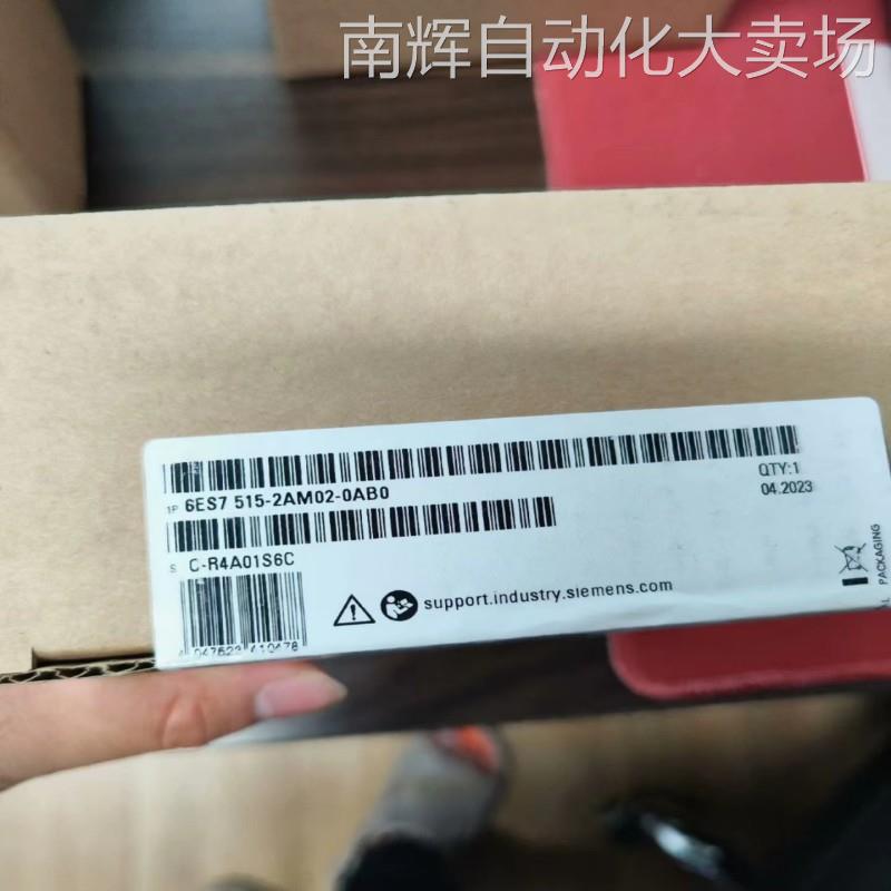 6ES7515-2AM01-0AB0 SIMATIC S7-1500，CPU 1515-2 PN 中央处理器