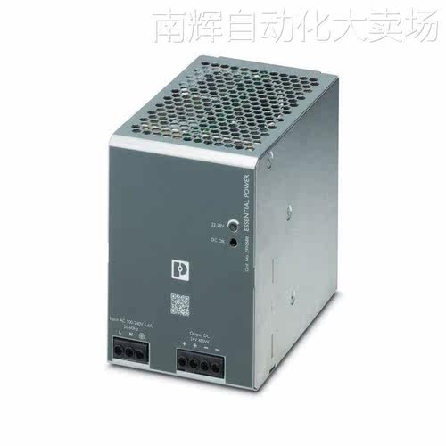 ESSENTIAL-PS/1AC/24DC/480W/EE菲尼克斯电源 2910588