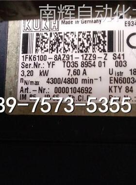 00-104-692 库卡电机 1FK6100-8AZ91-1ZZ9-Z S41 3.2KW
