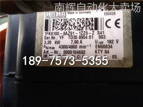 00-104-692 库卡电机 1FK6100-8AZ91-1ZZ9-Z S41 3.2KW