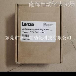 伦茨模块E82ZBB E82ZWL025 E82ZBL-C E82ZAFAC E82ZAFSC E82ZBC议
