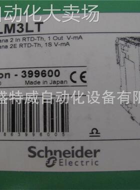 原装现货 TM2ALM3LT PLC控制器 2输入电压/电流 高电平-1输出