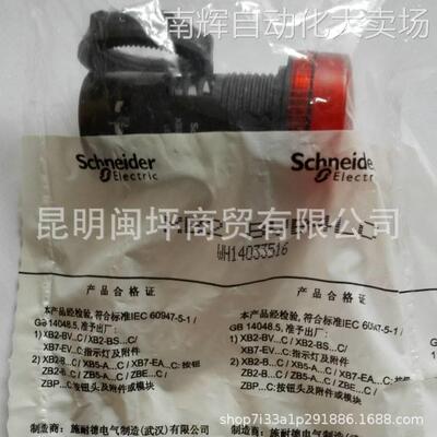 按钮|ZB4BVB1|指示灯 Schneider