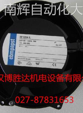 DV6224/2 原装EBM变频器专用风扇 24V 1540mA 37W 170*50MM