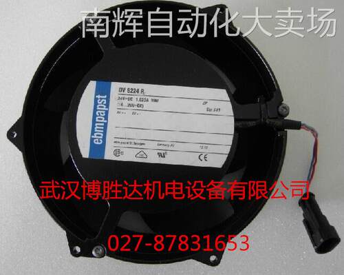 DV6248/19P 原装EBM大风量PWM调速散热风扇 48V 0.9A 44W