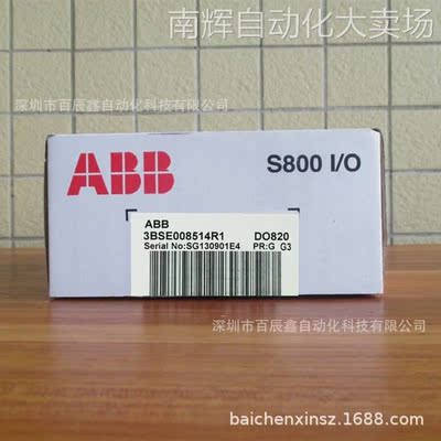 ABB DO820 3BSE008514R1全新原装现货