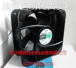 MRS20-DM 原装日本东方ORIX超大风量散热风扇 200/230V 90W 20CM
