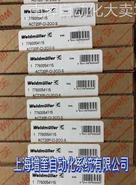 7760054115魏德米勒ACT20P-CI-2CO-S信号倍增器