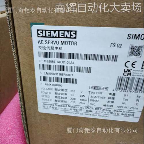 6ES7231-0HC22-0XA0 EM231 模拟量输入模块，4输入S7200系列