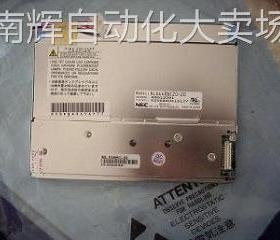NL6448BC20-20 NEC 6.5inch 640*480VGA工业液晶屏抗震CMOS CCFL