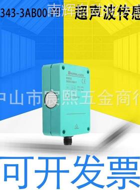 全新原装3RG6343-3AB00-PF超声波传感器 24VDC电压控制货号559539