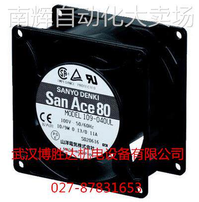 109-041UL 原装三洋SANYO散热风扇 200V 0.06/0.07A 80*80*42MM