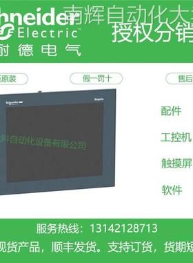 XBTZ945法国串行编程电缆从PC(DB9)到 XBTN200/400/XBTR400(RJ45