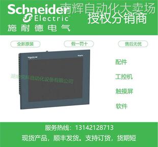 假一罚十HMIEP5CBN54N0F1法国Celeron 3855U 1.6GHz 4G RAM DDR4