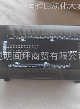 欧姆龙 扩展模块 CPIW-40EDTI 原装正品 议价 全系列供应