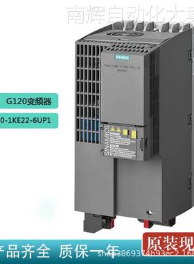 西门子6SL3210-1KE22-6UP1变频器全新G120 11KW 480V无滤波器