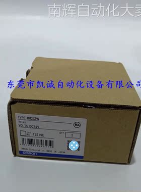 MM2XPN AC200/(220)欧姆龙Omron功率继电器