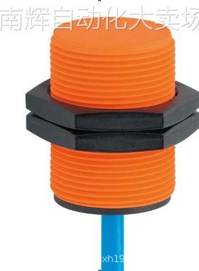 全新德国IFM易福门电感式接近开关NG5001 NG5019 NG5016 NG5003