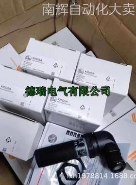 全新德国IFM易福门电容式接近开关KI505A KI001A KI5030 KI0054