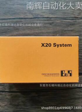 B&R倍加莱 X20HB2881 模块全新原装正品实物拍摄图需议价