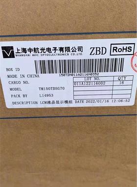 TM150TDSG70 15inch 1024*768 XGA天马工业液晶屏IPS LVDS30K小时