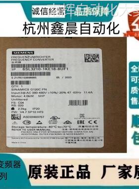 6SL3210-1KE18-8UF1西门子 G120C 变频器 标称功率:4.0kW三相交流