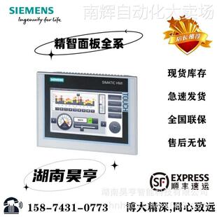 6AV2124 0AX1西门子TP1500精智面板15.4寸6AV21240QC020AX1 0QC02