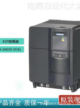 西门子6SE6420-2AD25-5CA1全新变频器 MM420,480V 4KW有滤波器